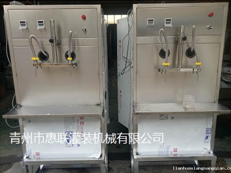 小型家用白酒灌装机