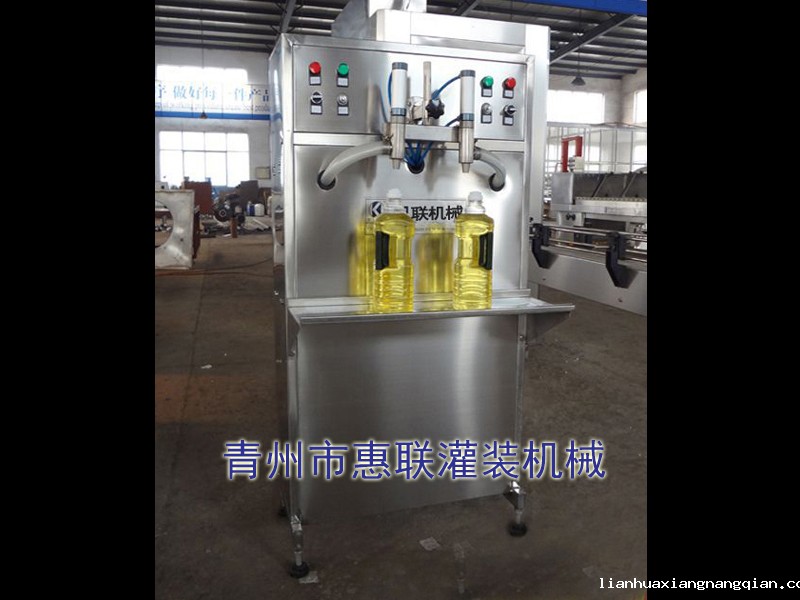 双头食用油灌装机