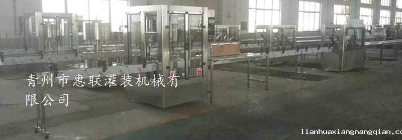 白酒葡萄酒灌装机生产线