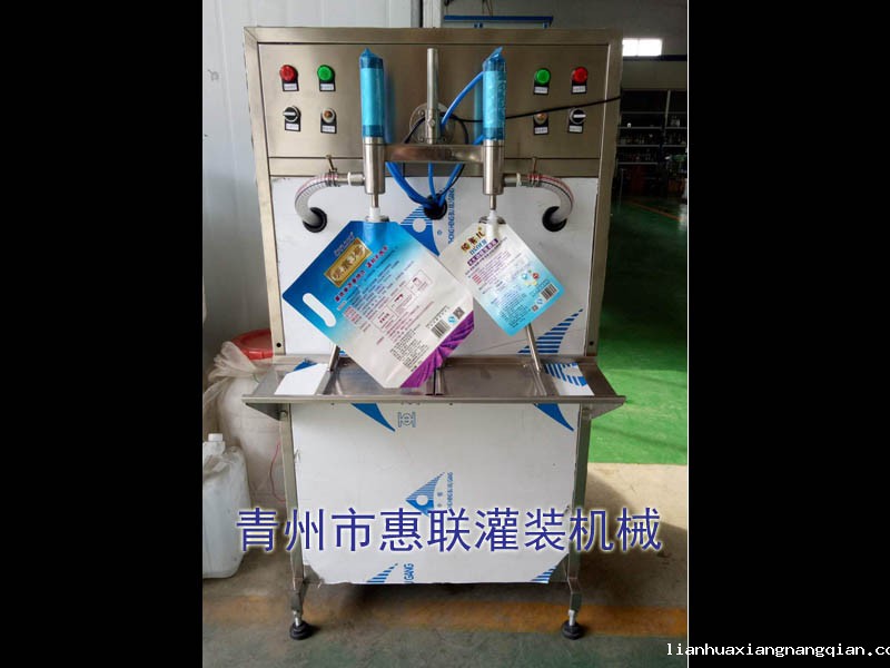 自立袋洗衣液灌装机