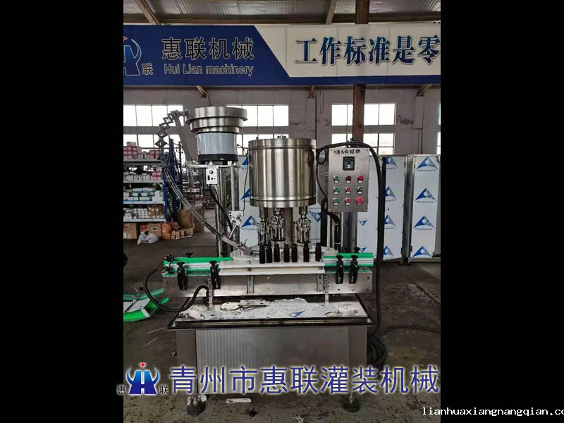 全自动/半自动液体定量灌装机