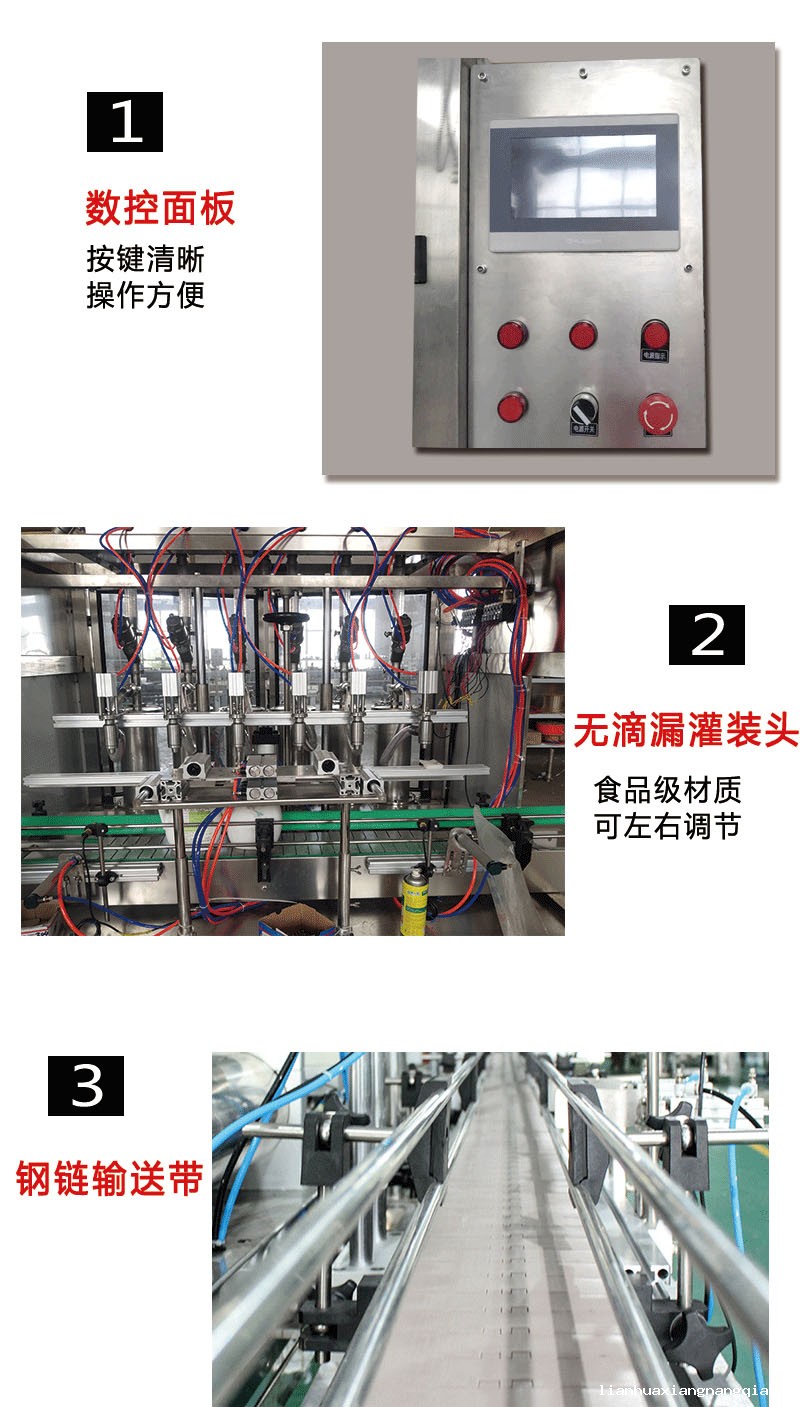 大桶液压油灌装机